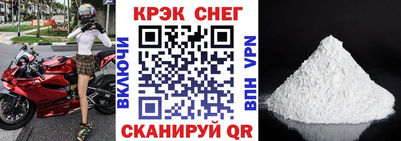 Купить А ПВП  Амфетамин  Гашиш  Конопля  Меф мяу мяу  Инта
