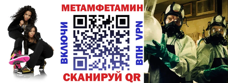 Купить  Инта  АМФЕТАМИН VHQ 