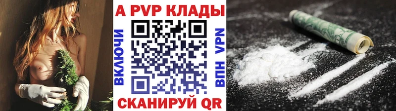 Альфа ПВП СК  Купить  Инта 
