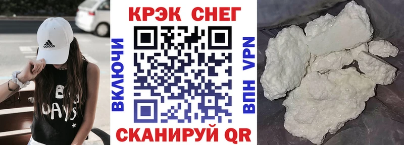 Cocaine Боливия  Купить  Инта 