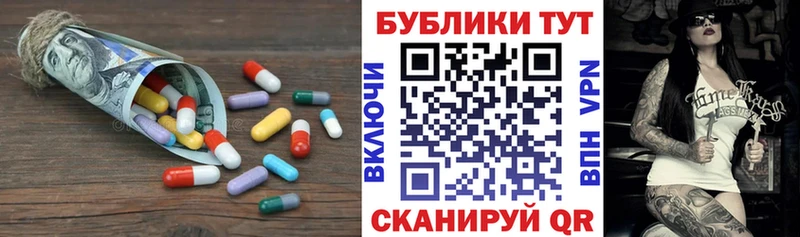 ЭКСТАЗИ MDMA  Купить закладки  Инта 