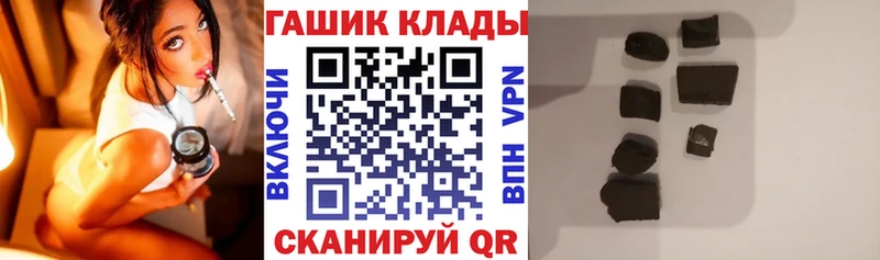 Гашиш Ice-O-Lator  Купить  Инта 