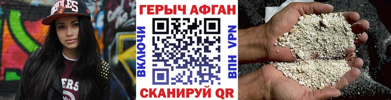 Купить Инта Героин VHQ