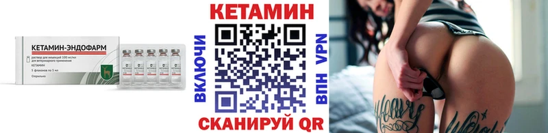 КЕТАМИН ketamine Купить где Инта