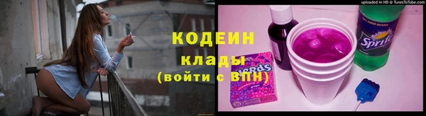 мескалин Инта