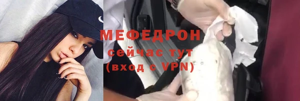 прущая мука Иннополис