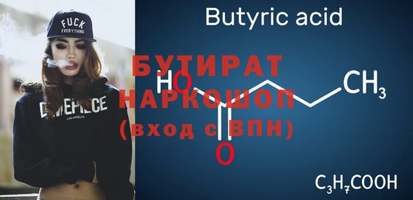 мескалин Инта