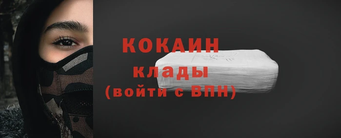 скорость Инсар