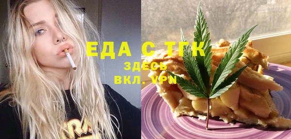 скорость Инсар