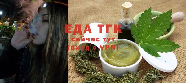 мескалин Инта