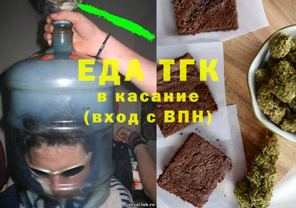 мескалин Инта