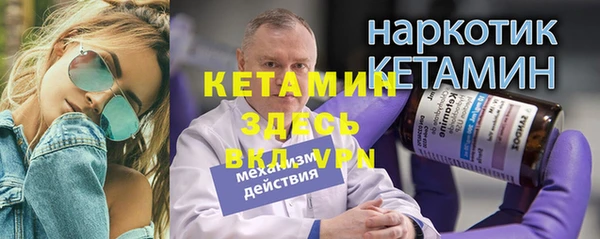 мескалин Инта