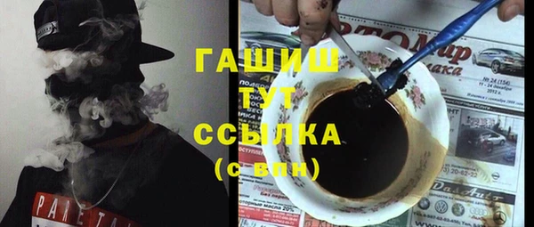 мескалин Инта