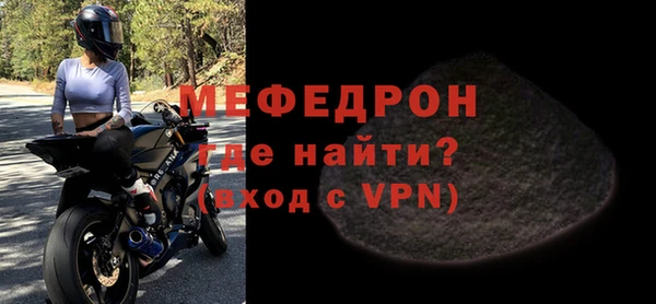 мескалин Инта