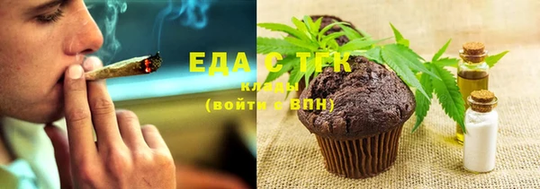 мескалин Инта