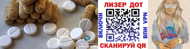 LSD-25 экстази кислота  Купить закладки  Инта 