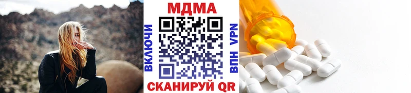 MDMA VHQ  Купить  Инта 