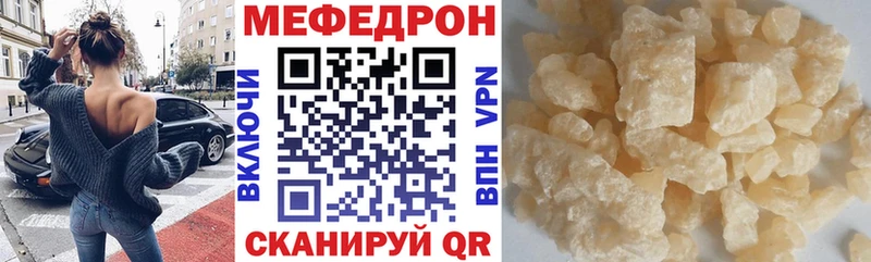 МЯУ-МЯУ VHQ Купить Инта