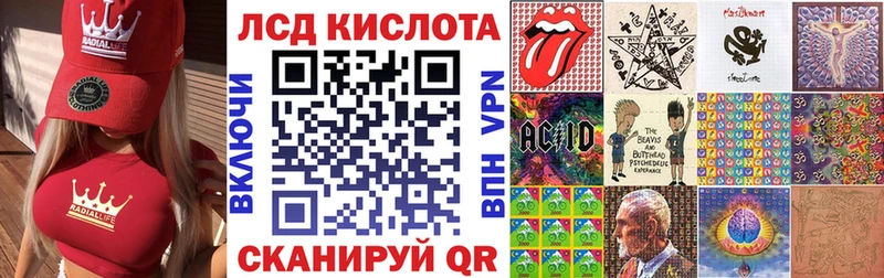 Купить закладки  Инта  Марки N-bome 1,8мг 