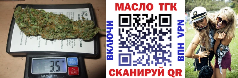 Купить  Инта  Дистиллят ТГК Wax 